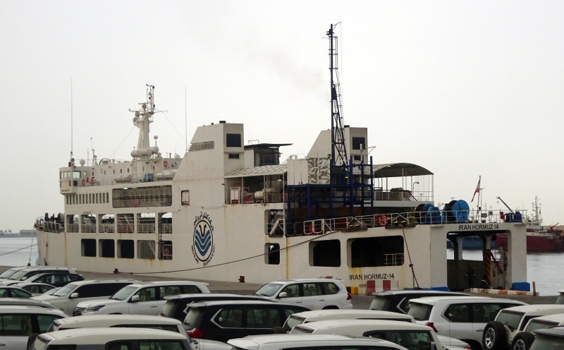 IRAN HORMUZ 14