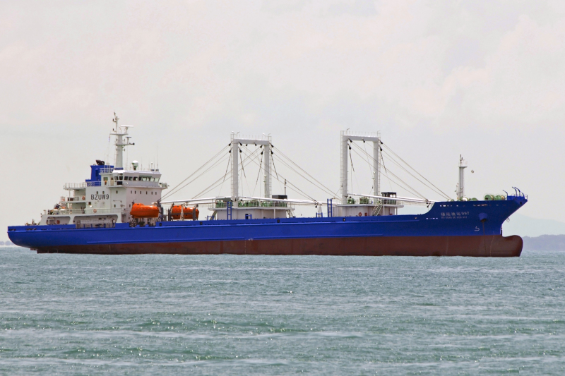 FU YUAN YU YUN 997