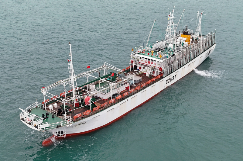 FU YUAN YU 7603