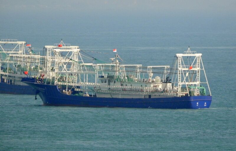 FU YUAN YU 8684