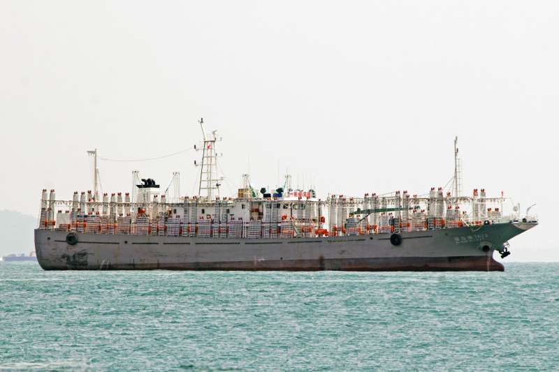 FU YUAN YU 7612